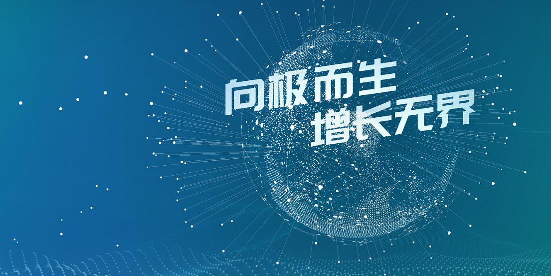 牛八体育品牌出海计划正式启动——