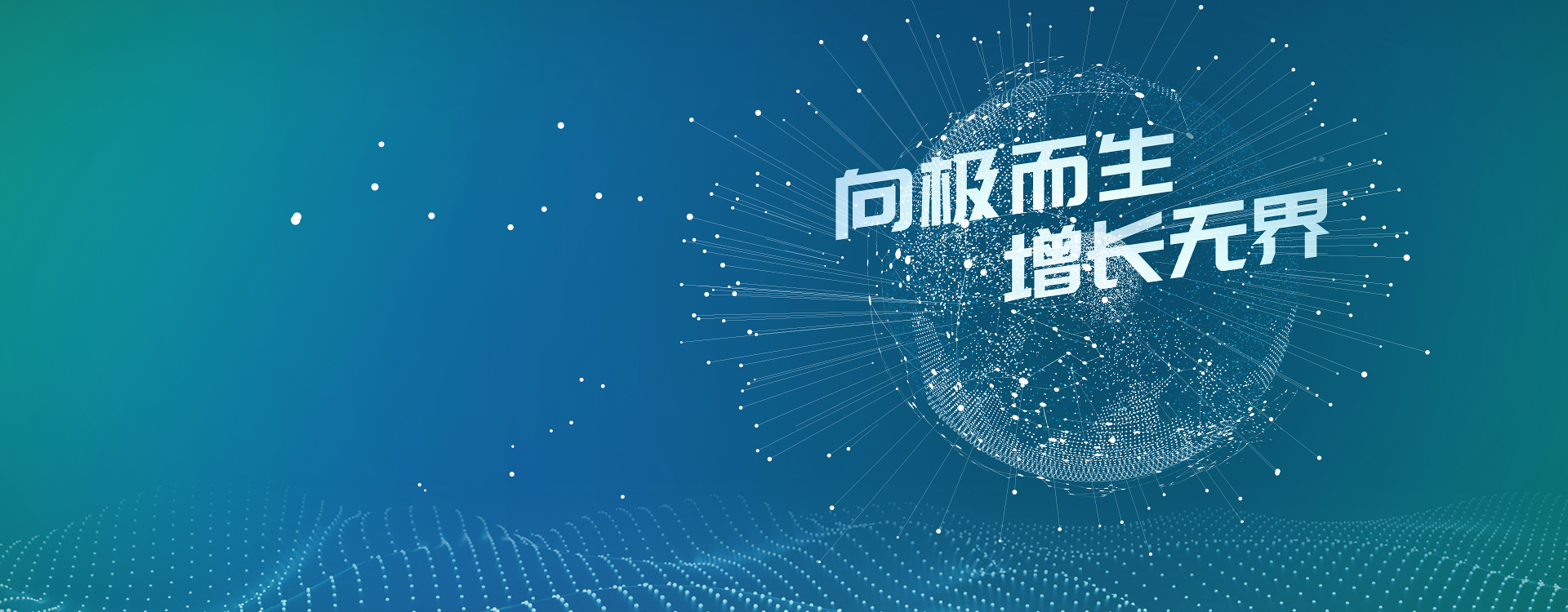 牛八体育品牌出海计划正式启动——